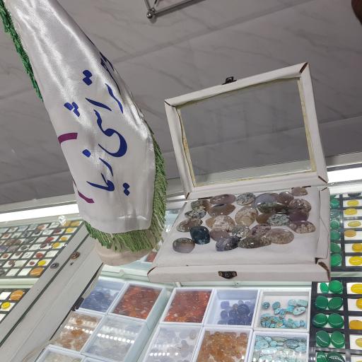 عکس گوهرتراشی زیما