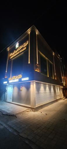 عکس کلینیک اختصاصی طیور ماط