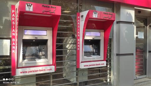 عکس خودپرداز بانک پارسیان