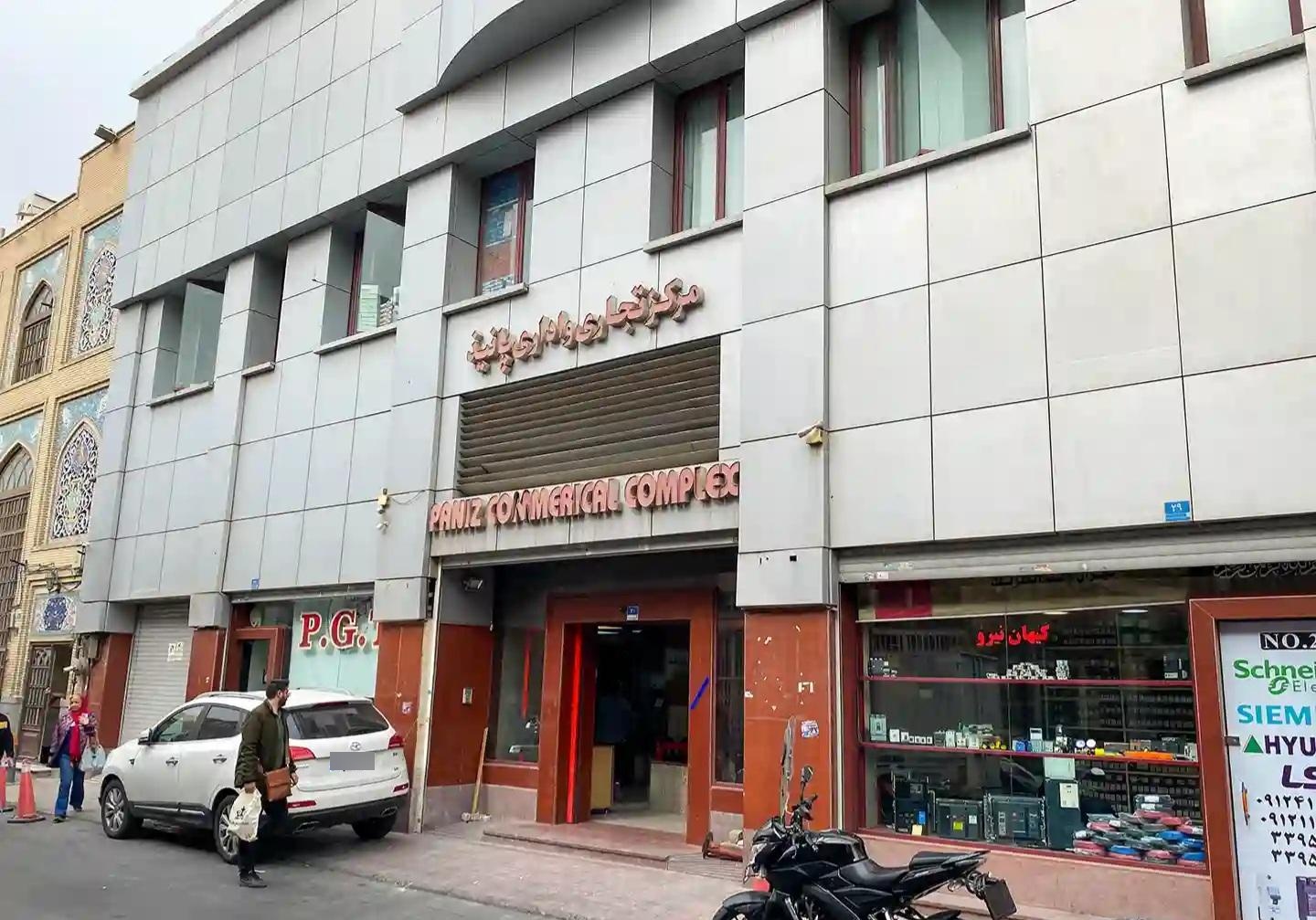 عکس مرکز تجاری اداری پانیذ