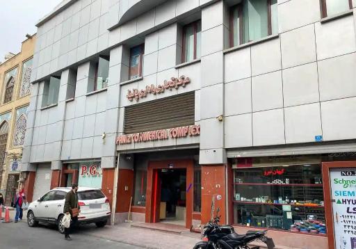 عکس مرکز تجاری اداری پانیذ