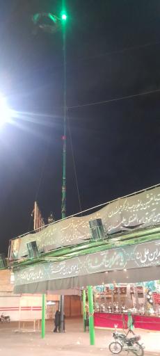 عکس علم دروازه