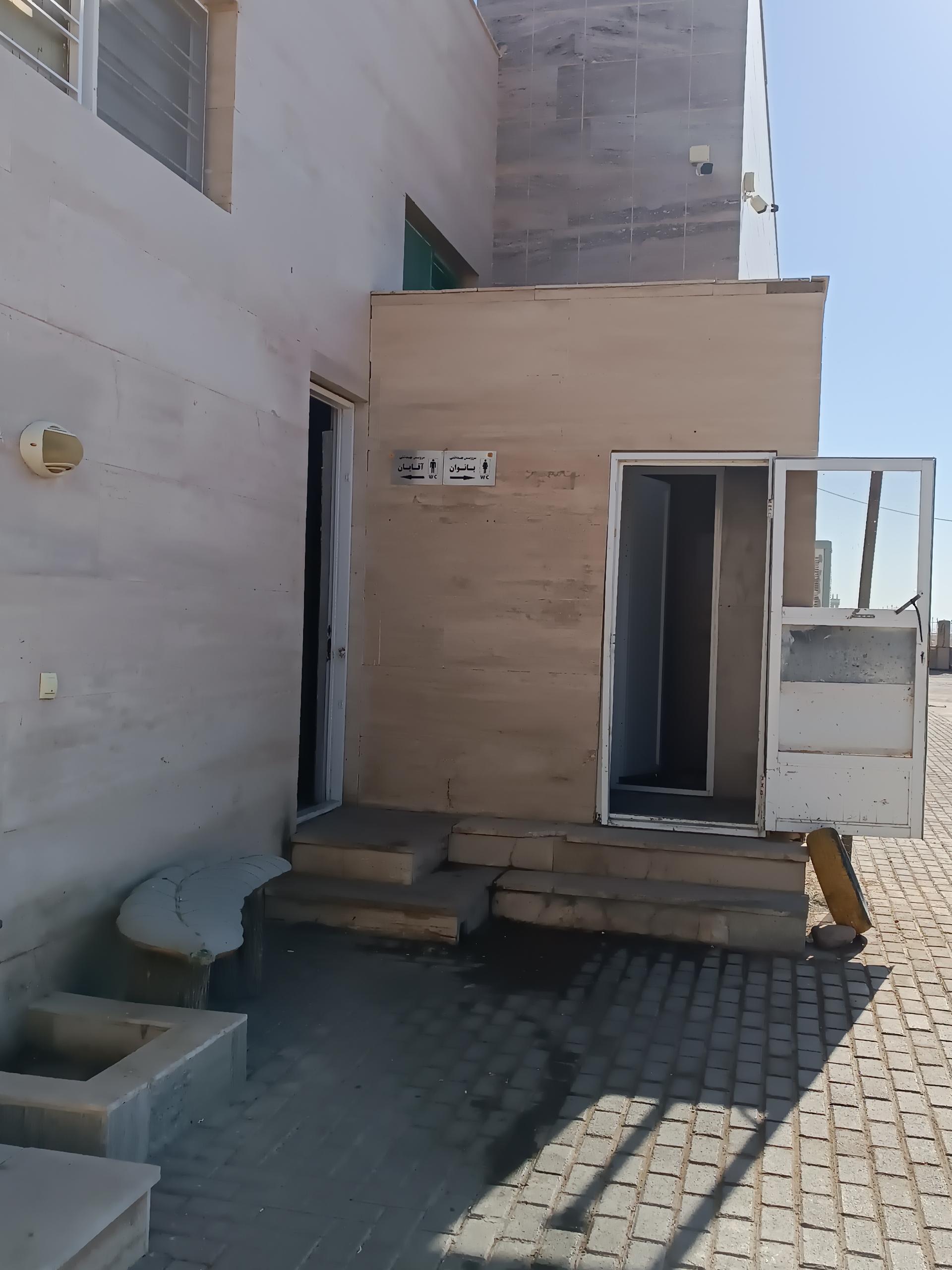 عکس سرویس بهداشتی 