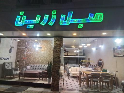 عکس گالری مبل زرین