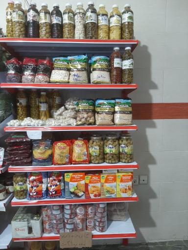 عکس سبزیجات آماده سید