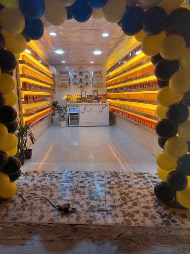 عکس عسل هزارگل شوشتر