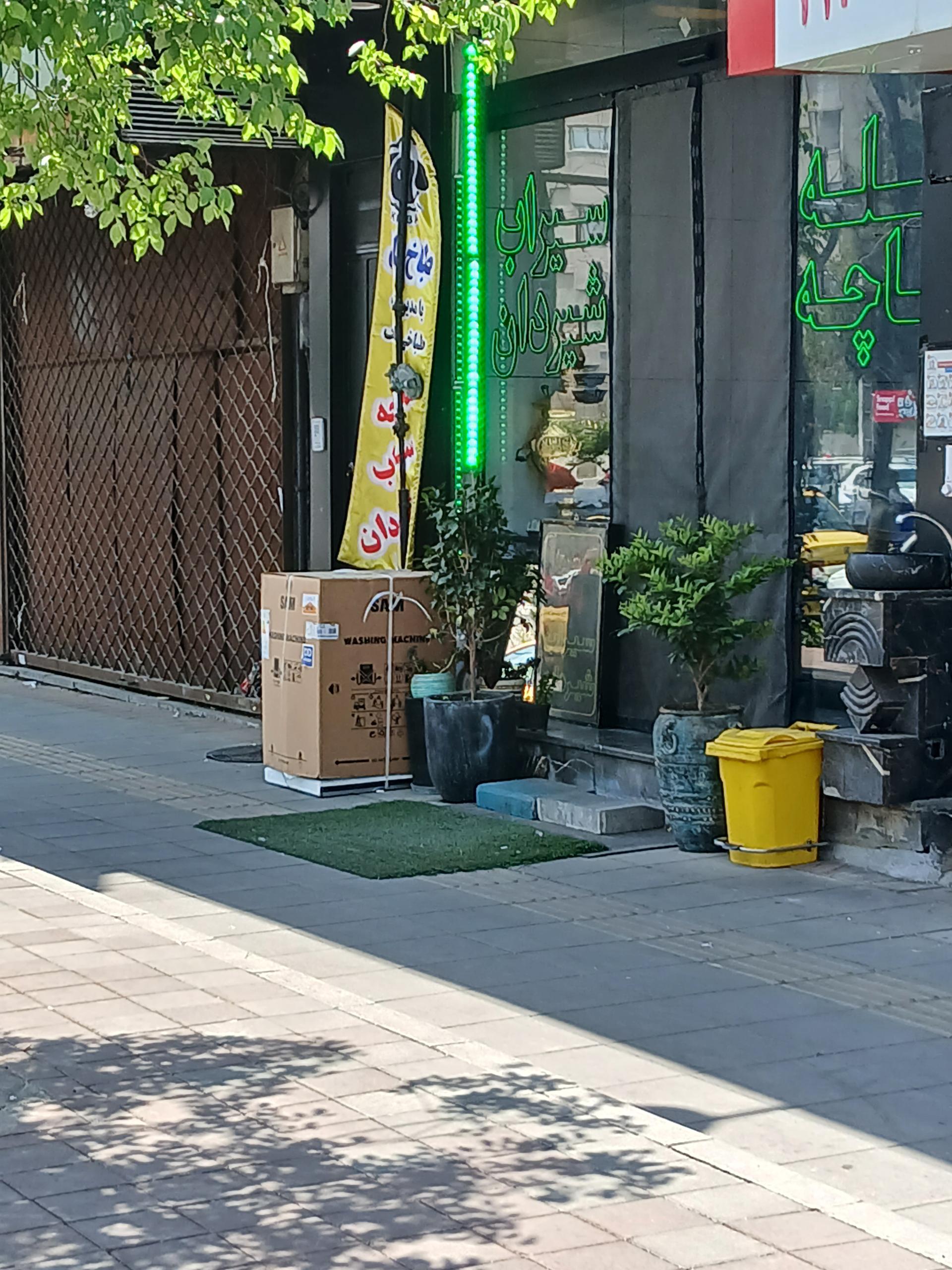 عکس طباخی علی آقا