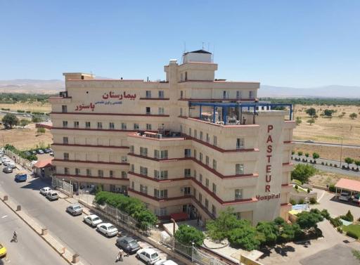 بیمارستان تخصصی و فوق تخصصی پاستور