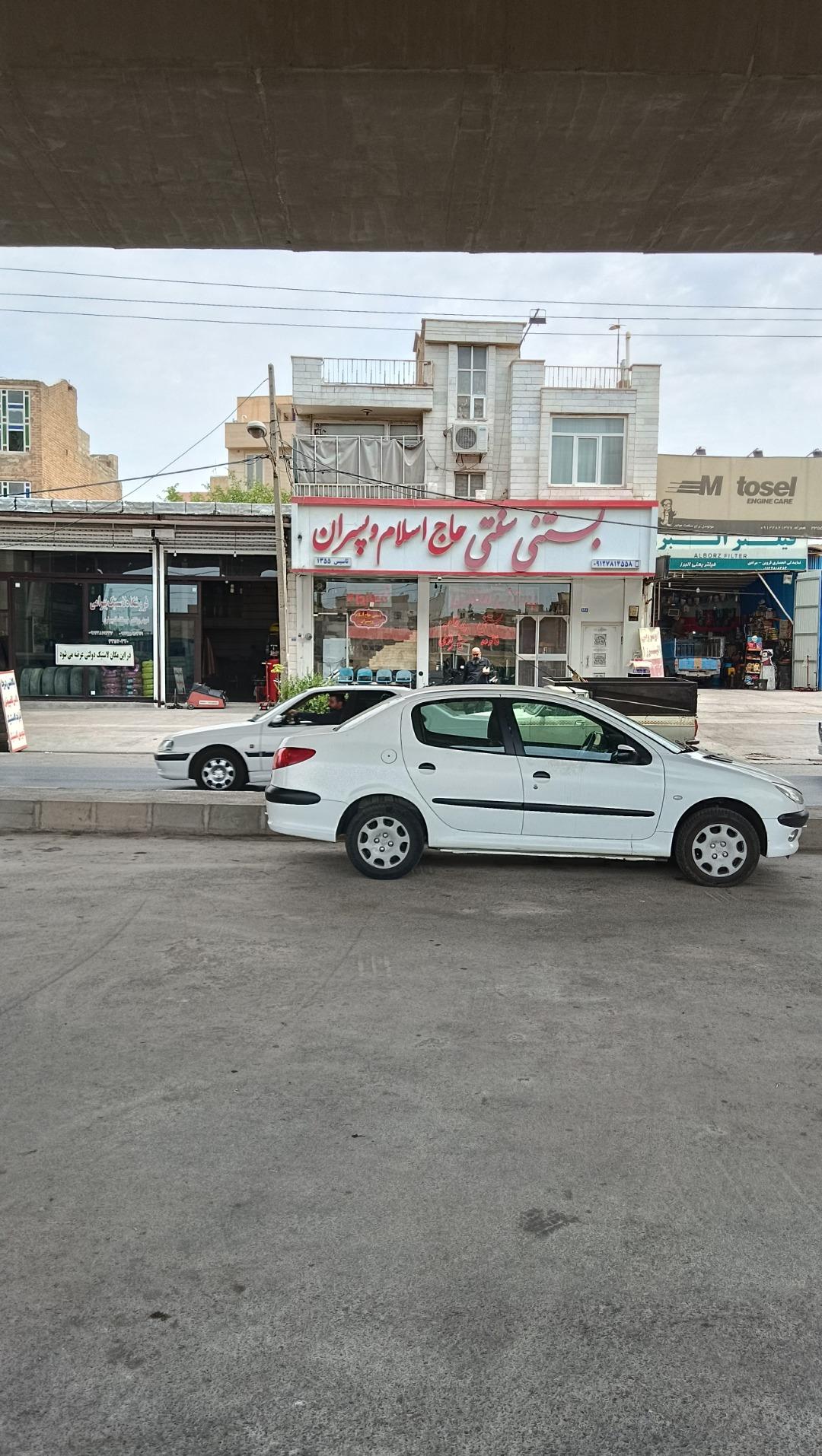 عکس بستنی سنتی حاج اسلام و پسران