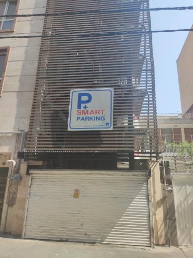 عکس پارکینگ هوشمند 