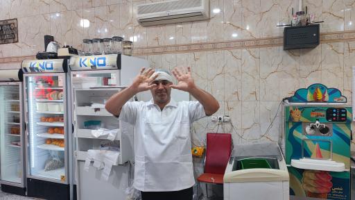 بستنی سنتی حاج اسلام و پسران