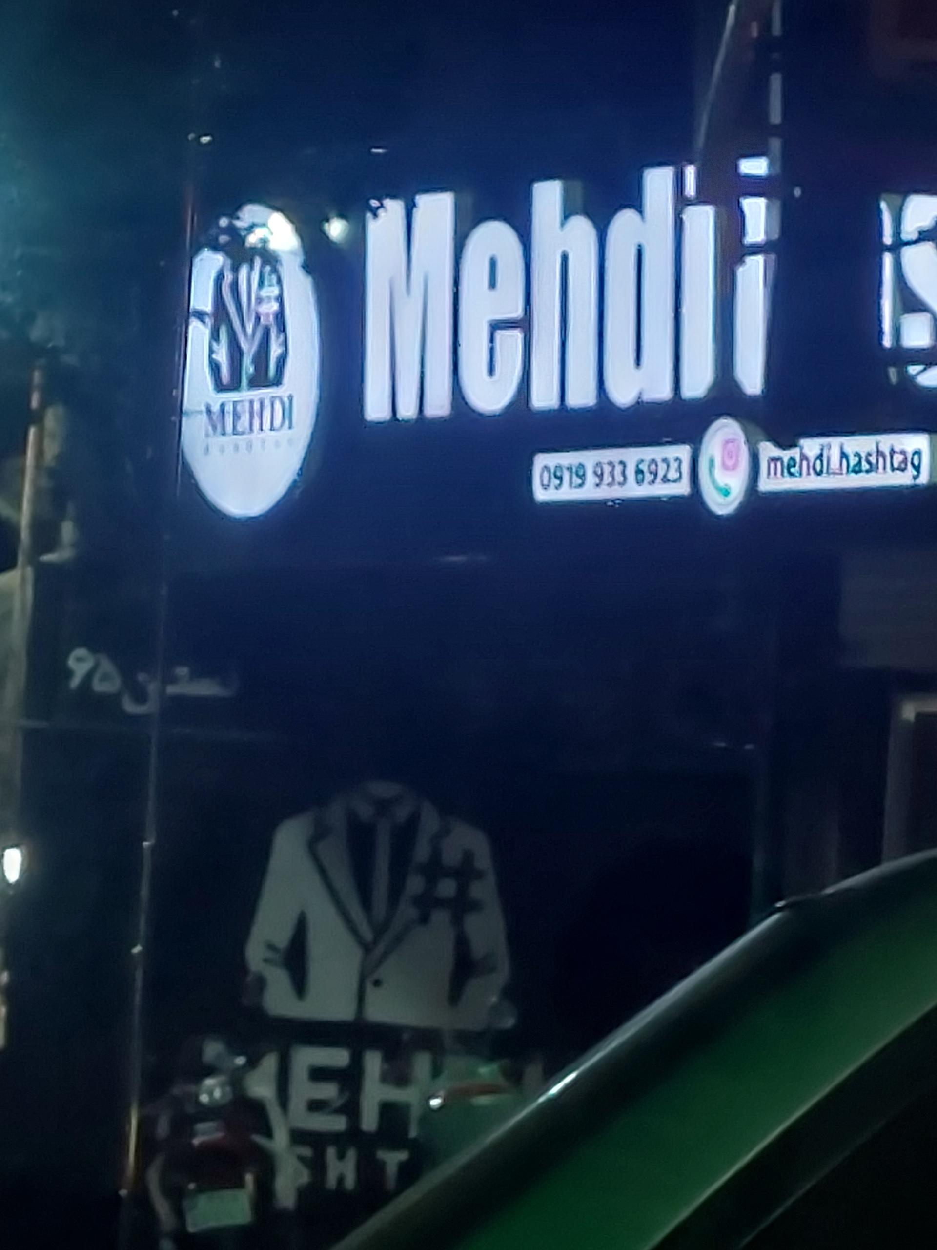 عکس پوشاک مردانه مهدی هشتگ