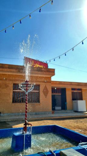 عکس رستوران خوش نشین