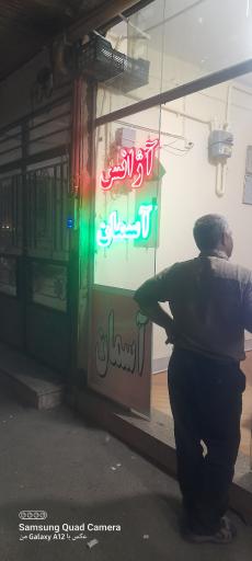 عکس آژانس تاکسی تلفنی 