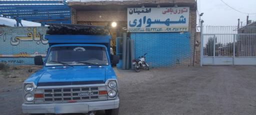 عکس توری بافی شهسواري