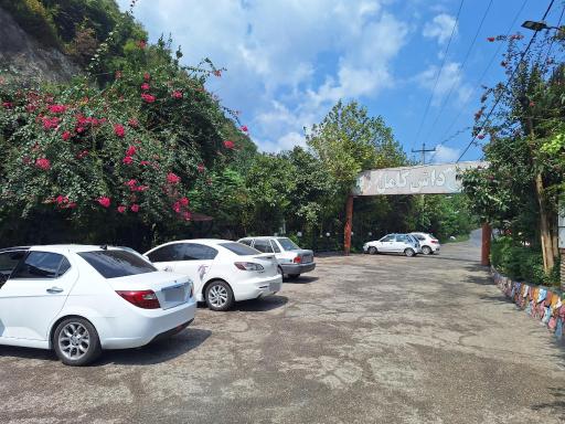 عکس رستوران و استراحتگاه داش کامل