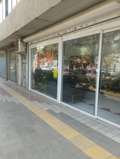 عکس املاک سعید