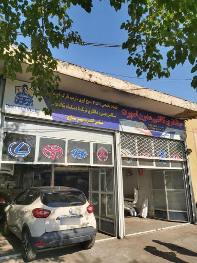 عکس صافکاری نقاشی مدرن اسپرت 