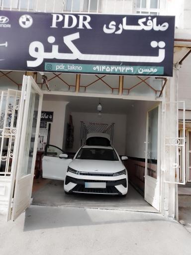عکس صافکاری pdr تکنو 