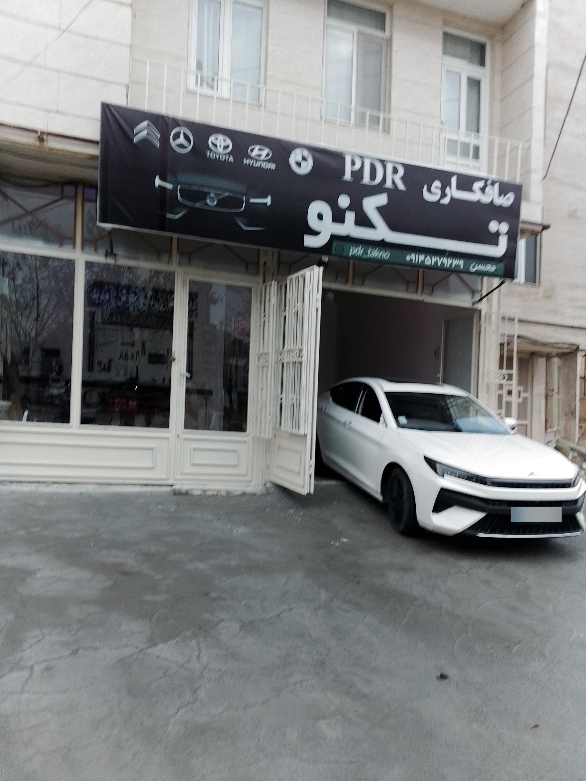 عکس صافکاری pdr تکنو 