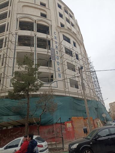 عکس مجتمع تجاری چارسوق