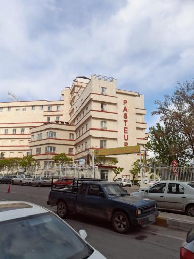 عکس بیمارستان تخصصی و فوق تخصصی پاستور