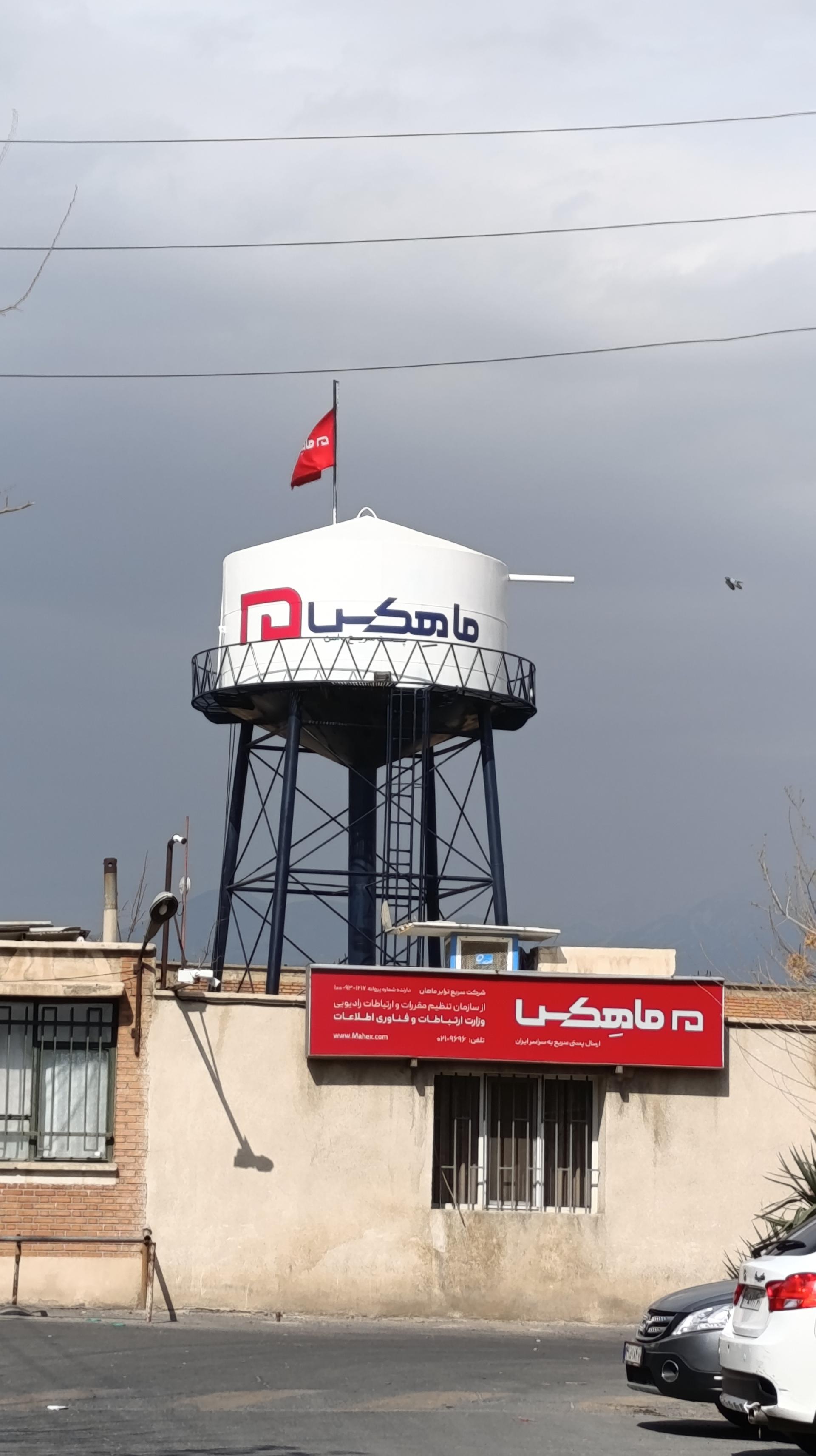 عکس ماهکس انقلاب کد 111298