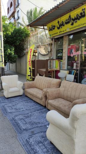 عکس تعمیرات مبل حامد