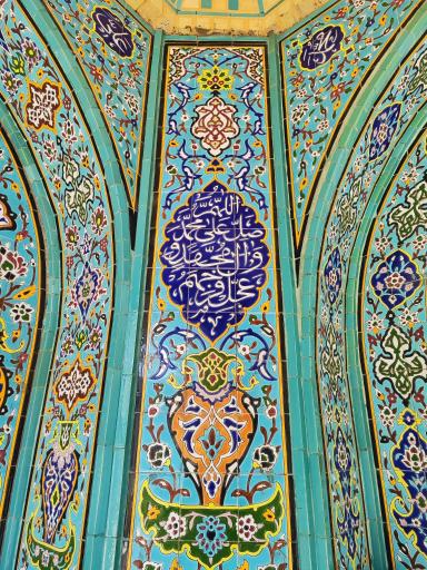 عکس آرامگاه چهار انبیاء (ع)