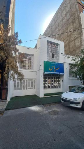 عکس کودکستان مه یاس