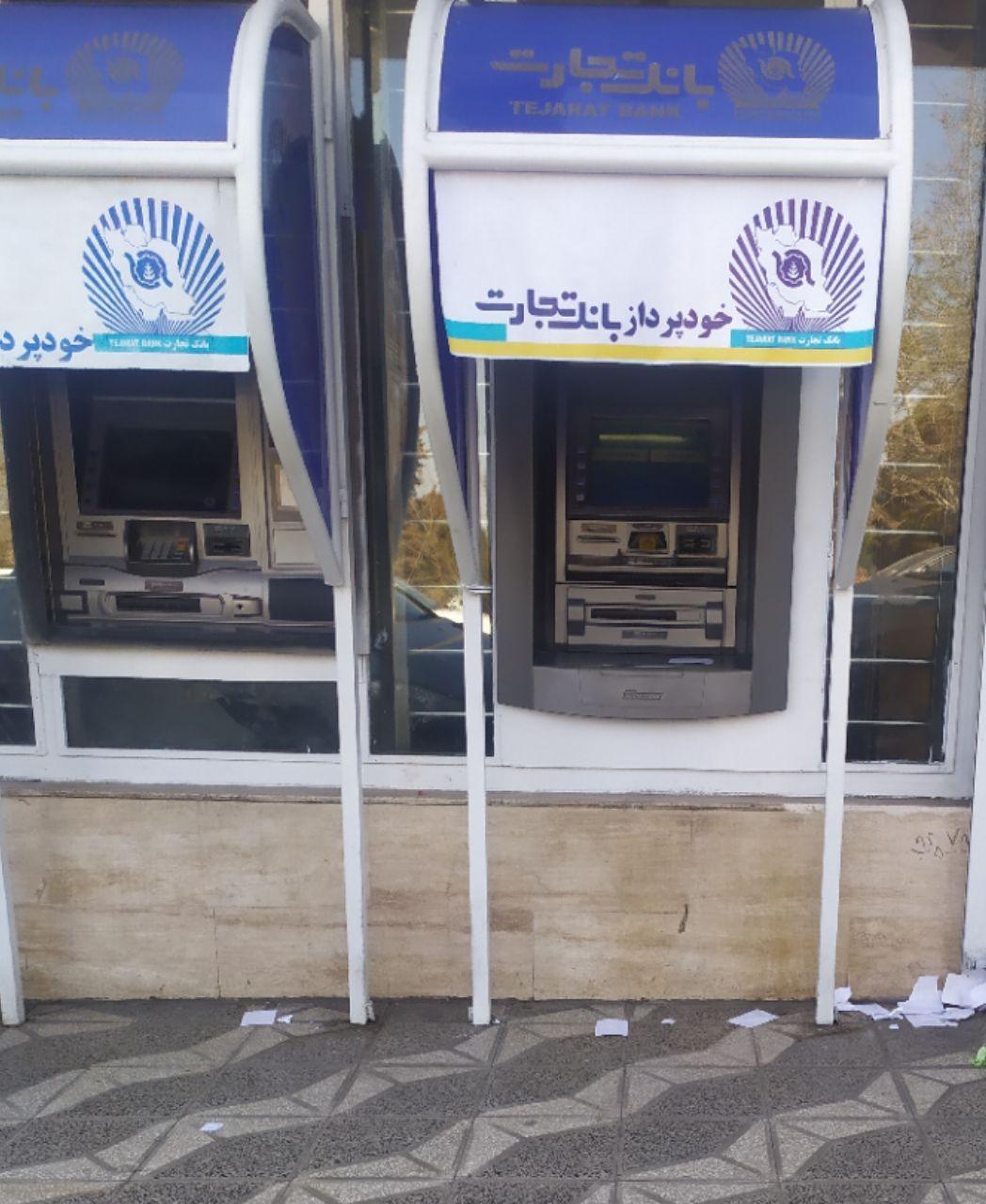 عکس خودپرداز بانک تجارت