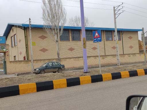 عکس دبیرستان شهید رجایی 