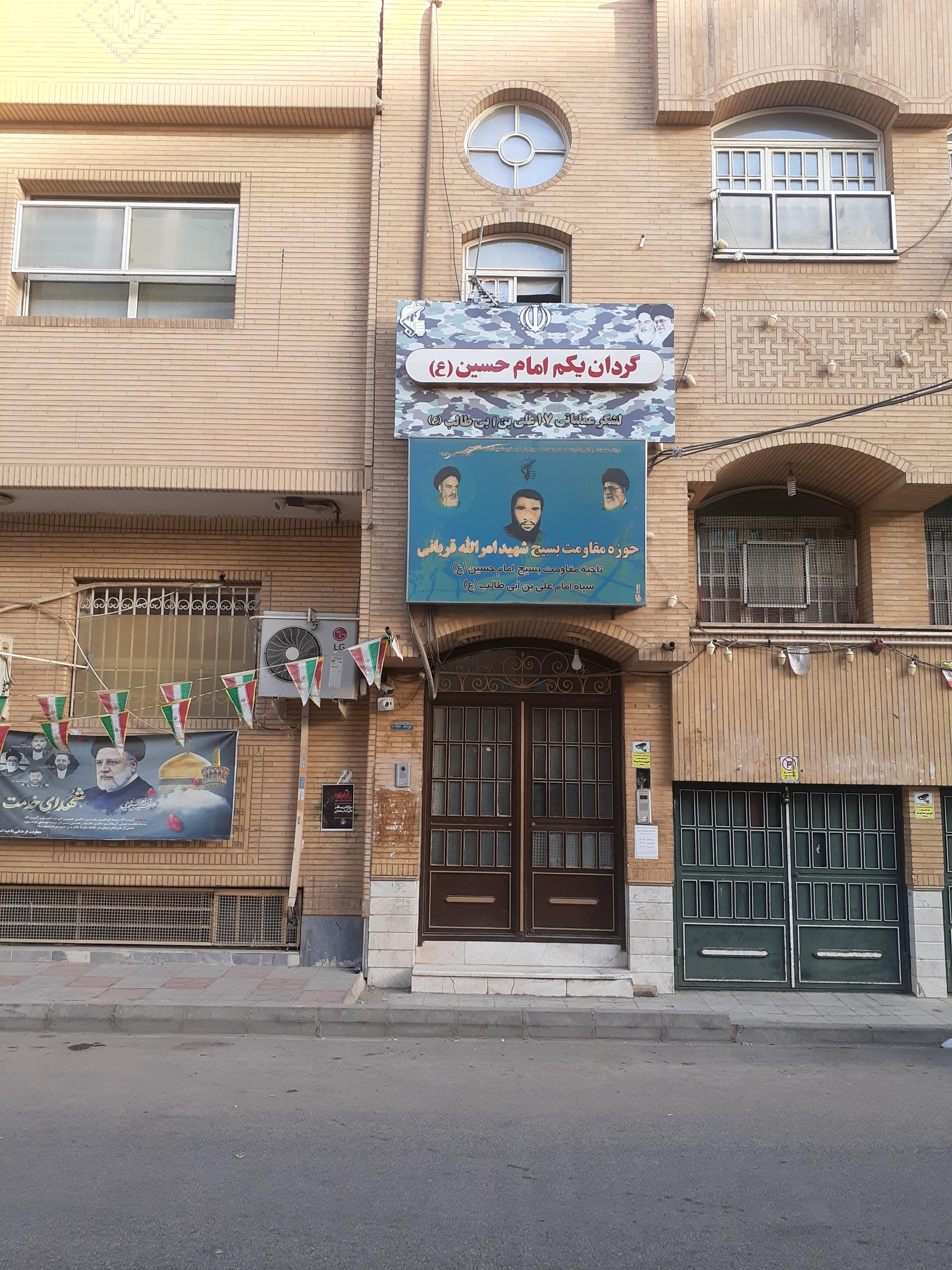 عکس گردان یکم بسیج امام حسین (ع) مالک اشتر 