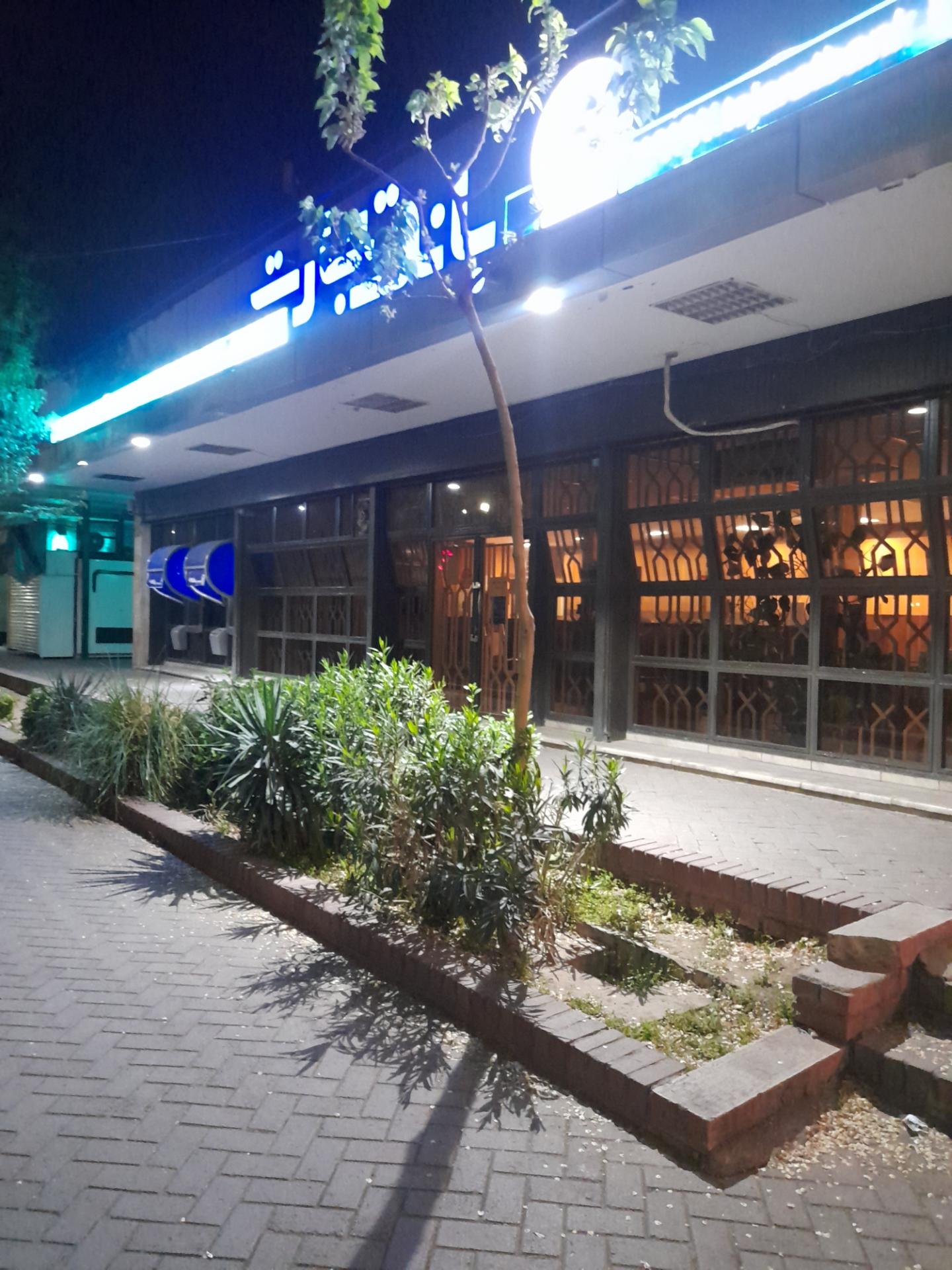 عکس بانک تجارت شعبه سیزده آبان