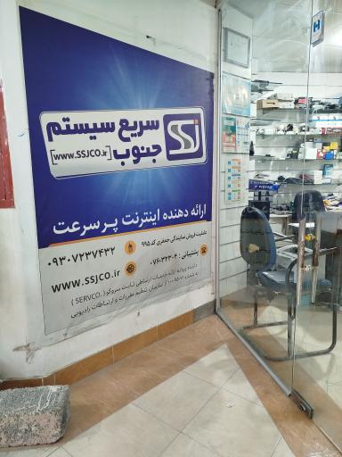 عکس تعمیر لب تاب و کامپیوتر وحید