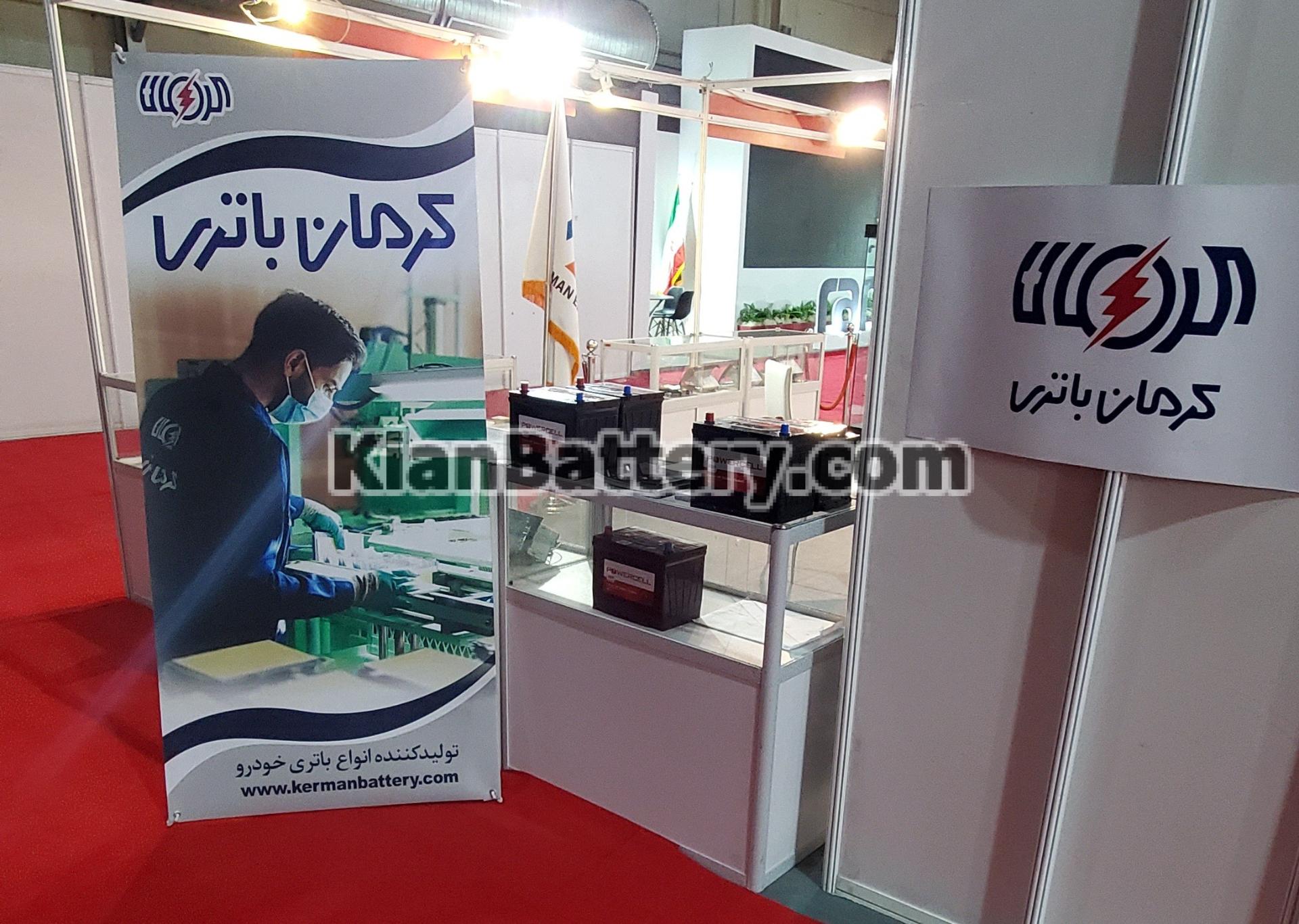 عکس ساختمان کرمان باتری