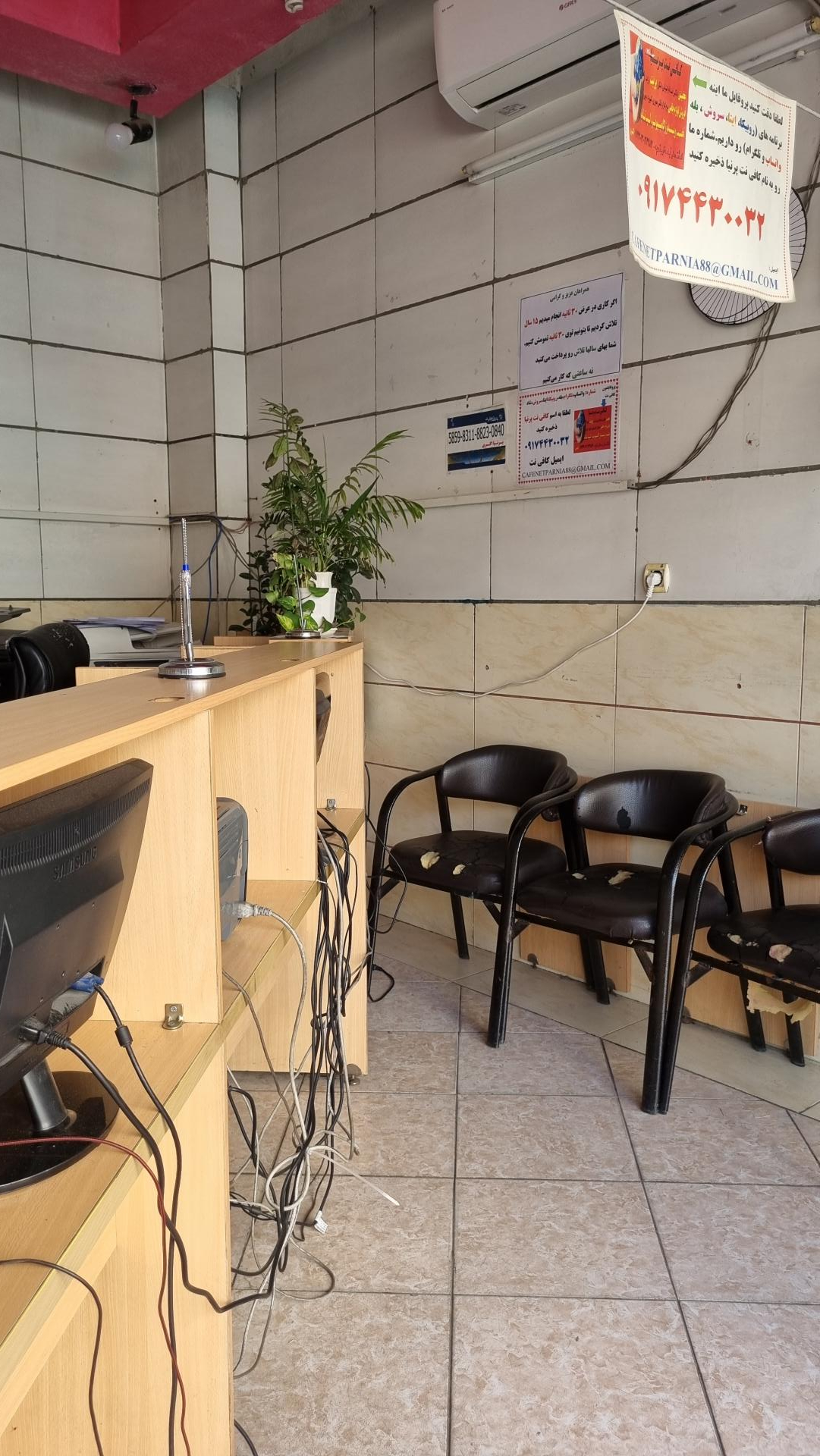 عکس کافی نت پرنیا