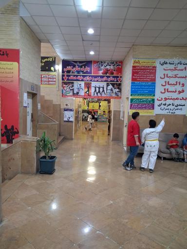 عکس مجموعه ورزشی دیهیم