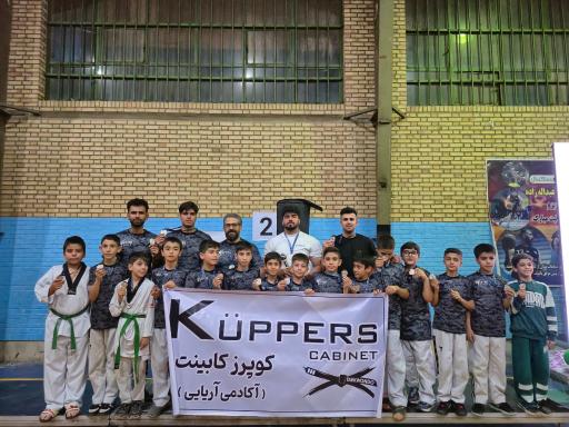 عکس باشگاه ورزشی آریایی 