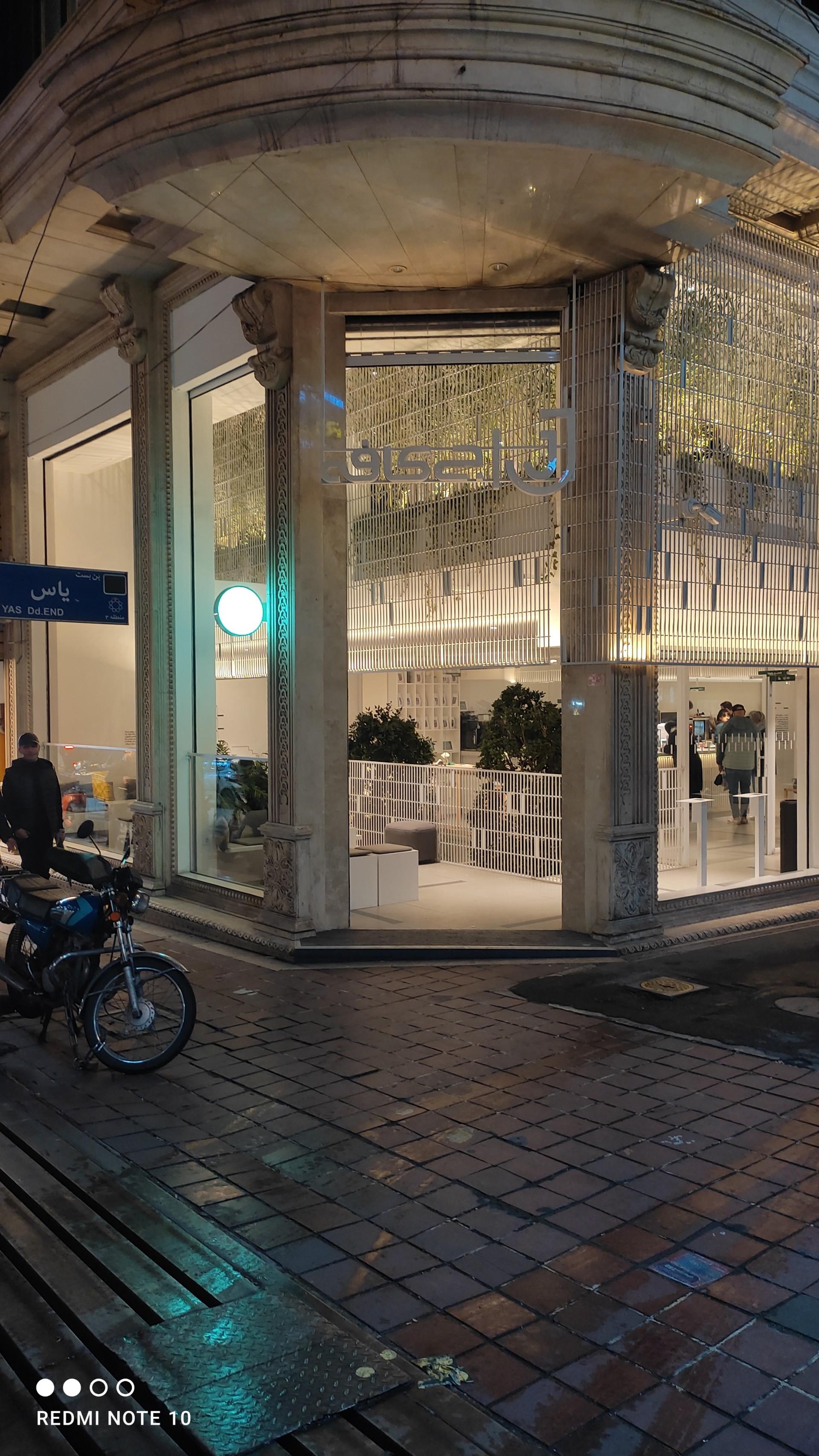 عکس جی کافه