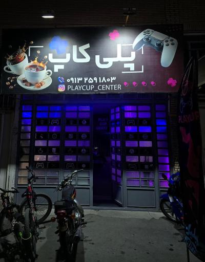 گیم نت پلی کاپ