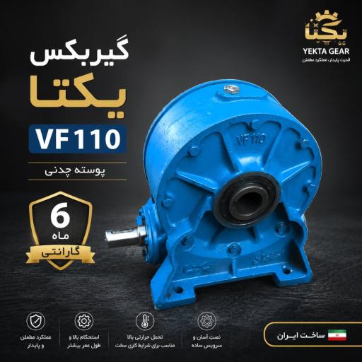 عکس بالابر سازی محمدی