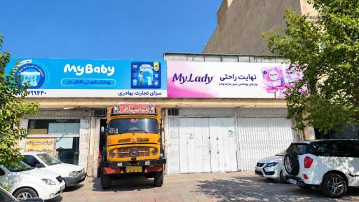 عکس پخش بهادری