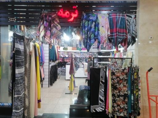 شال و روسری ترمه 