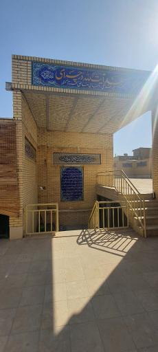 عکس مسجد آیت الله درچه‌ای