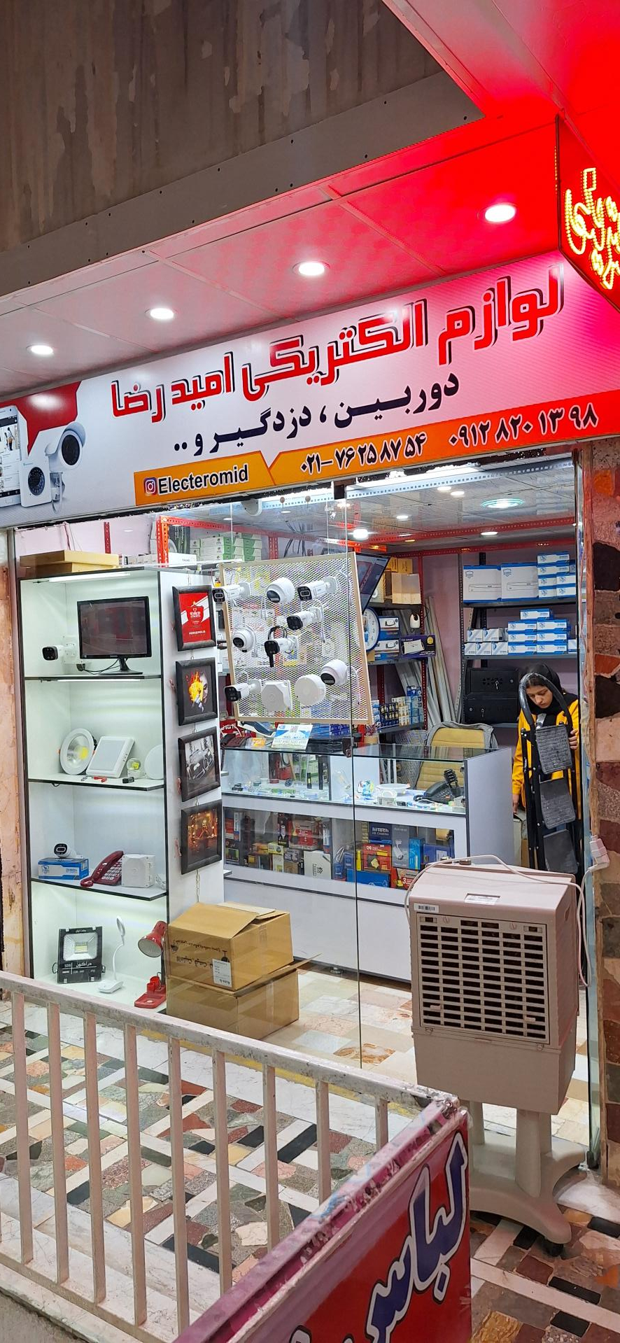 عکس الکتریکی امیدرضا (دوربین و دزدگیر مرکزی)