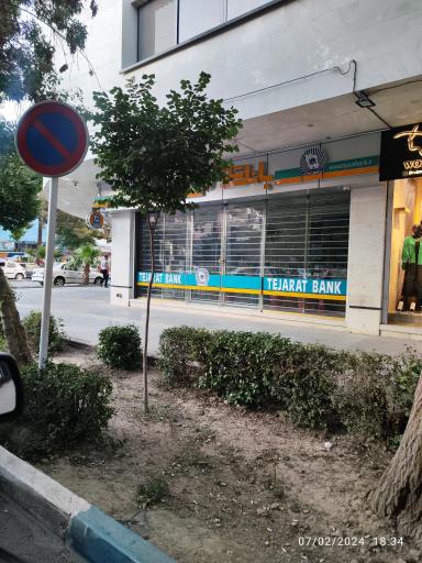 عکس خودپرداز بانک تجارت