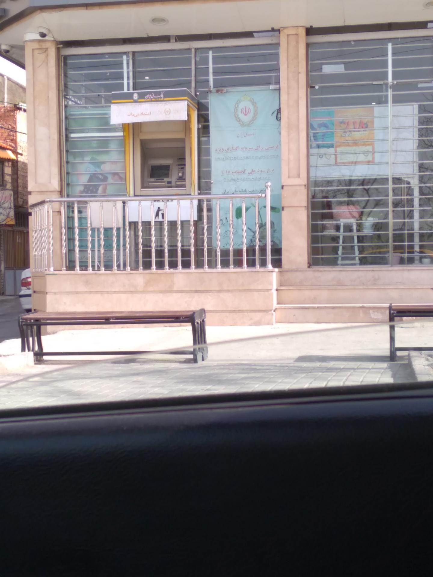 عکس خودپرداز بانک ملی