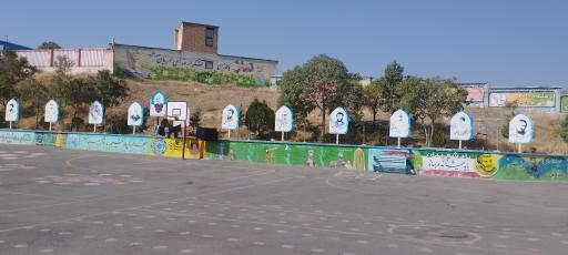 عکس دبستان شهید وحدتی پویا 