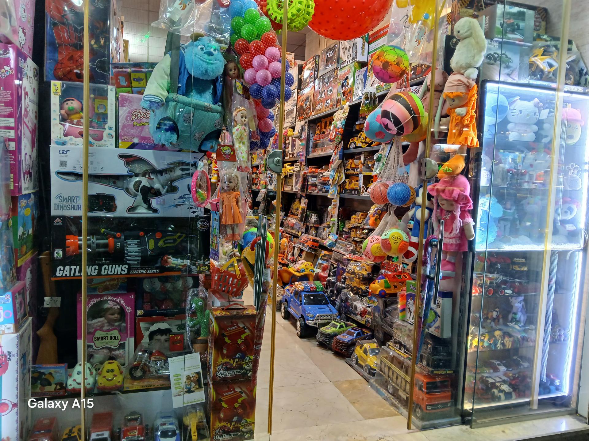 عکس اسباب بازی بهار